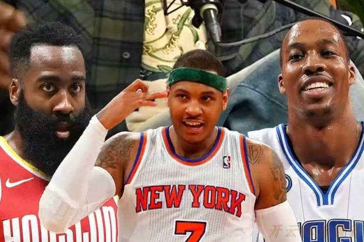 开云体育平台：安东尼被爆当年不想与哈登和霍华德一起打球，是因为林书豪在火箭