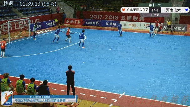 开云体育动态：2019-2020五超联赛第十三轮综述