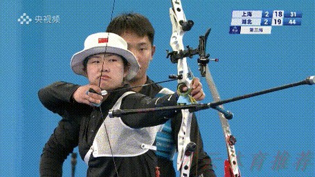 开云体育世界杯动态：湖北队获得射箭反曲弓混合团体决赛冠军