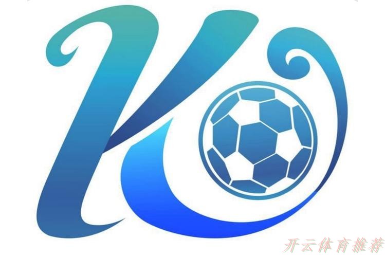 开云体育链接：赋能会员协会，推动共同发展——中国足协公众版平台“绿茵中国”使用培训会今日举行