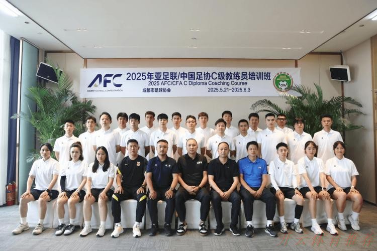 开云官网：中国足协举办2025年中超联赛赛季初裁判人员培训班