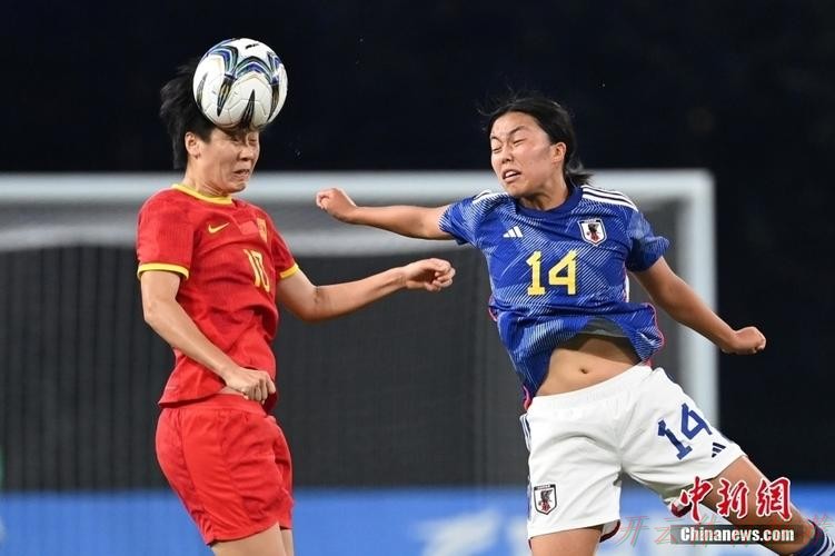 开云体育APP：中国女足3:4负于日本队 无缘亚运会决赛