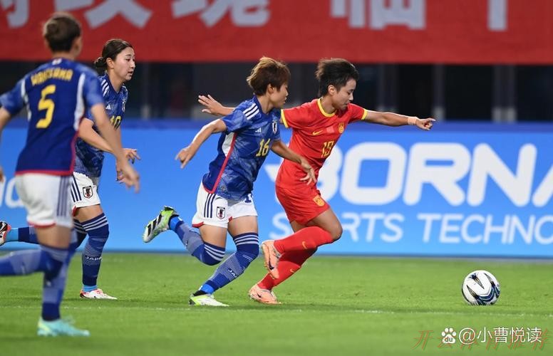 开云体育APP：中国女足3:4负于日本队 无缘亚运会决赛