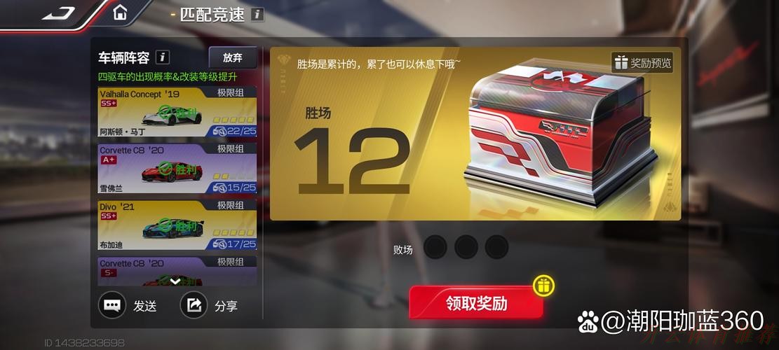 开云体育APP下载：排位赛，那些只关荣誉的少年悲喜