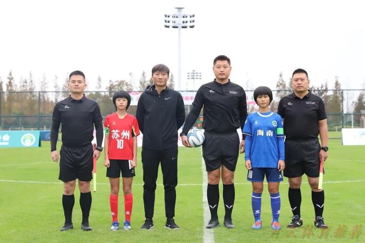 开云体育平台：2022中国足协女足青训中心“希望杯”足球赛U11组苏州赛区开幕