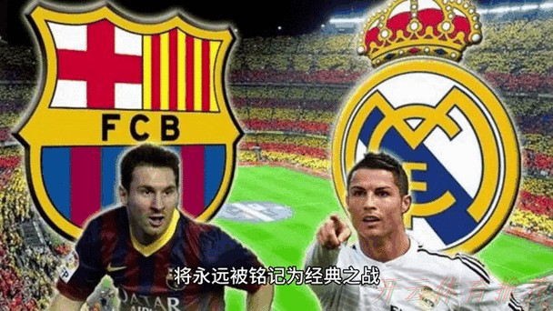 开云体育动态：皇马小将：梅西还是C罗？我虽忠诚皇马，但梅西是第一人！