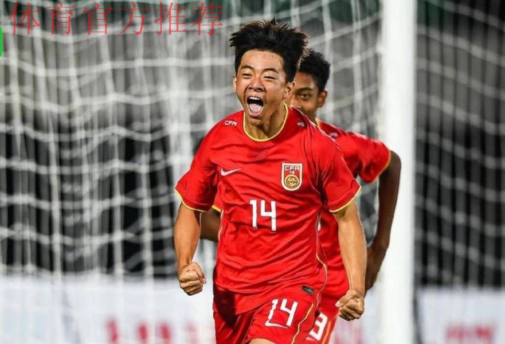 董方雨、鲍梦晓将执裁男子U17亚洲杯四分之一决赛 董方雨、鲍梦晓将执裁男子U17亚洲杯四分之一决赛
