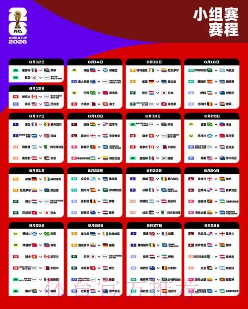 2026世界杯下注安卓全站 2026世界杯下注安卓全站